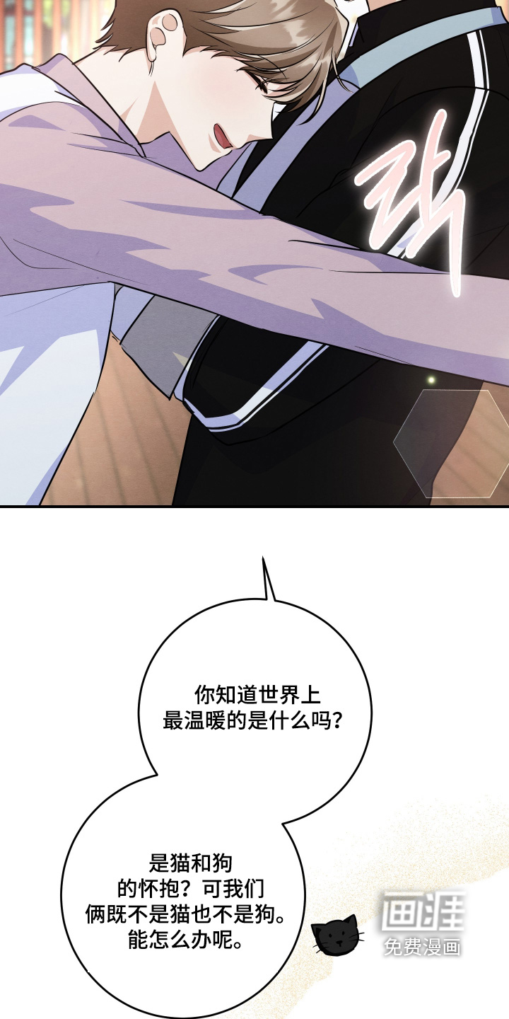 第56话27
