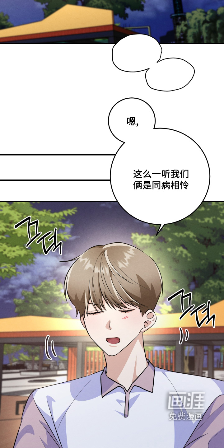 第56话24