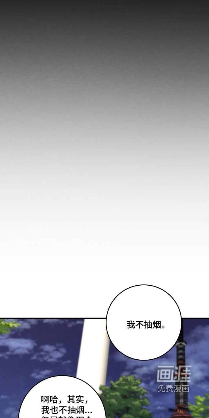 第56话13