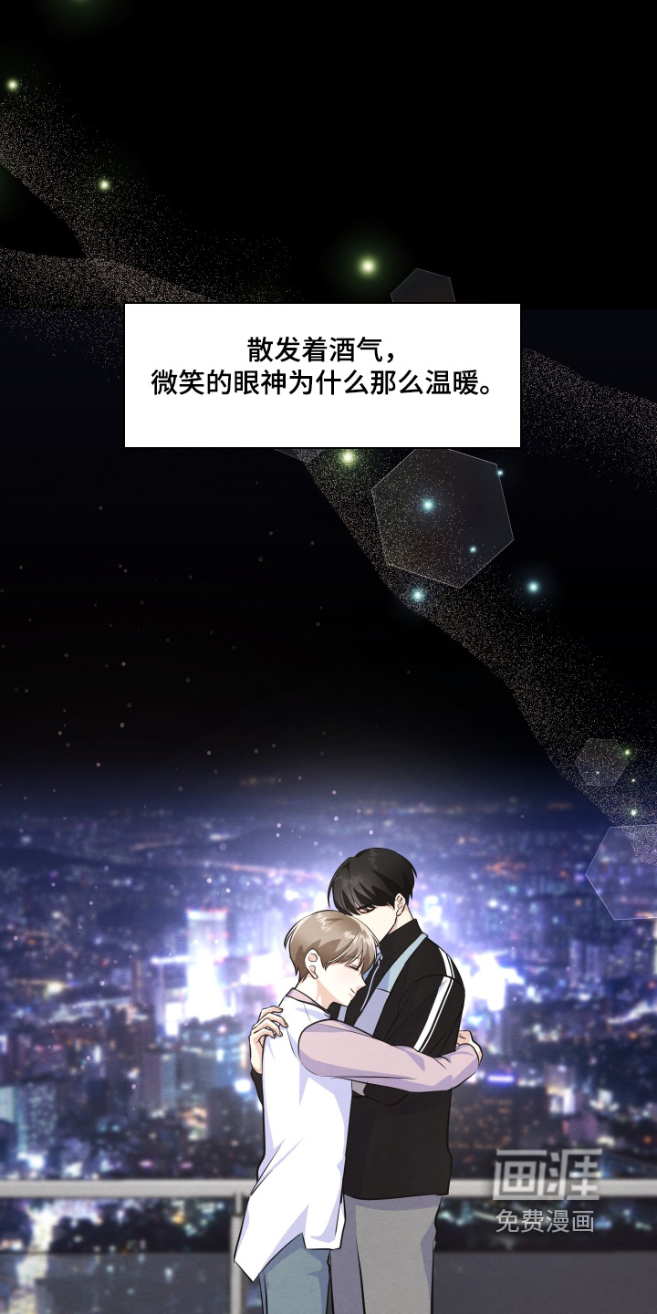 第56话32
