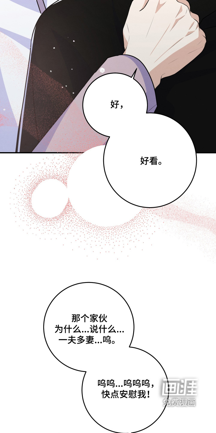 第56话17