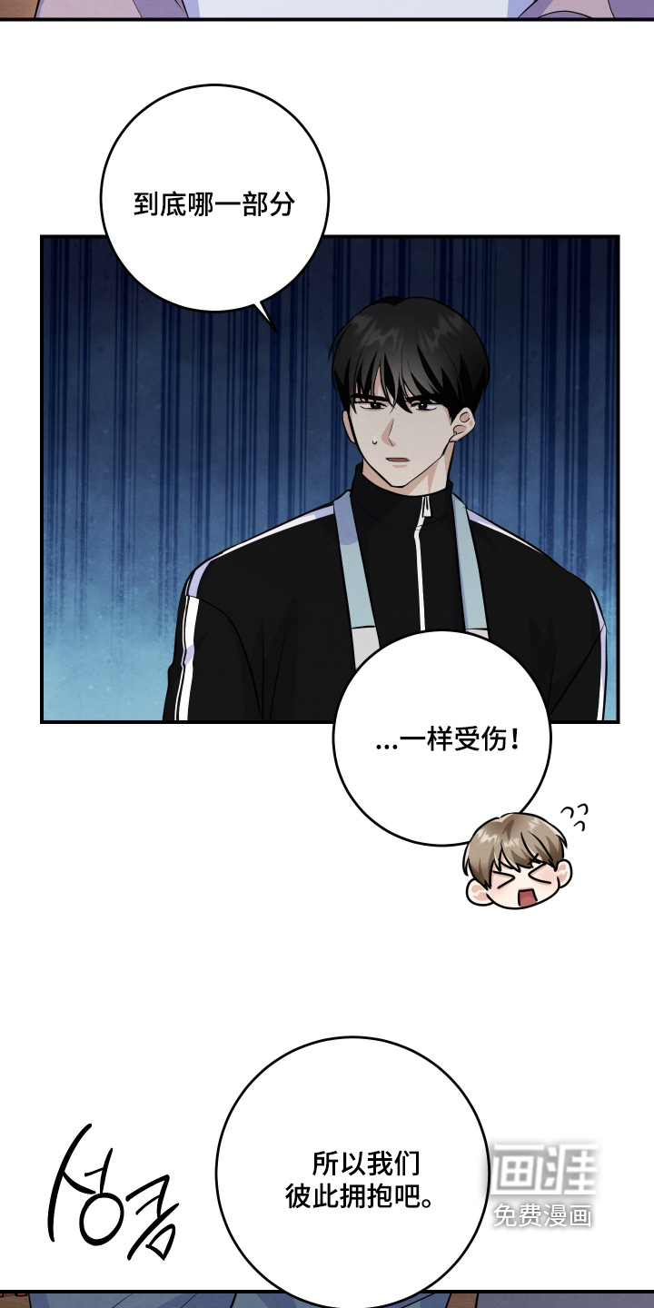第56话25