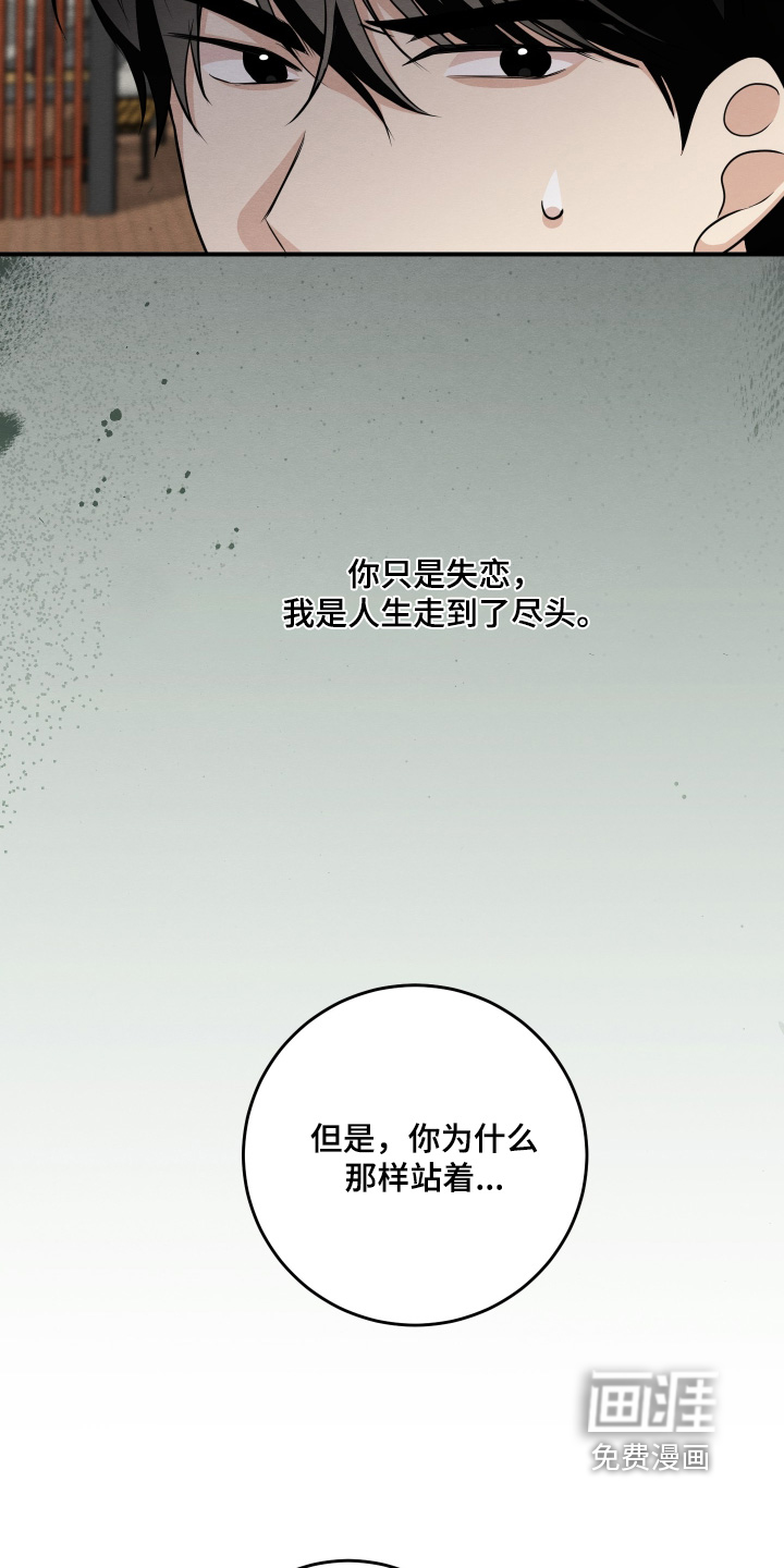 第56话20