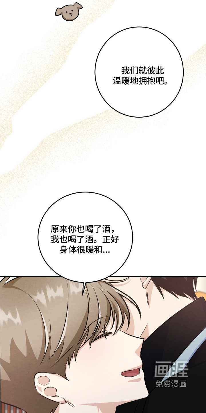 第56话28