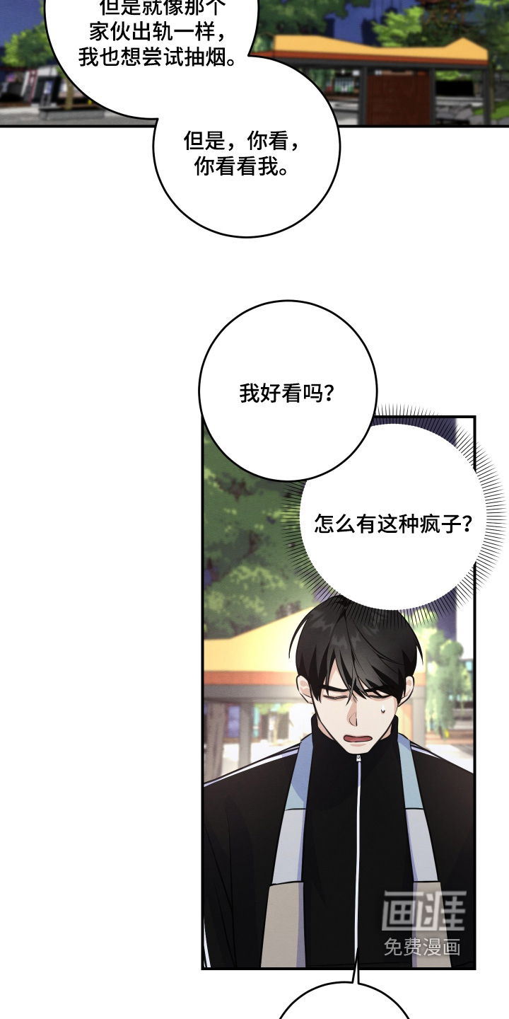 第56话14
