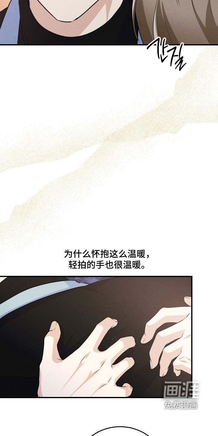 第56话30