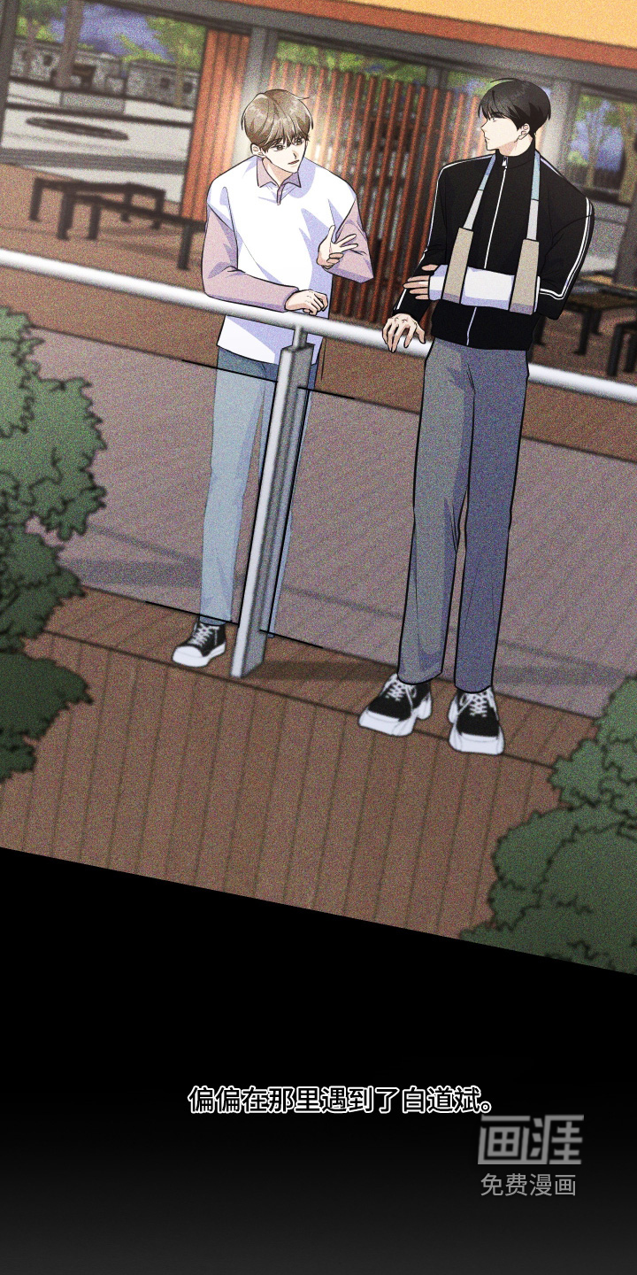第56话12