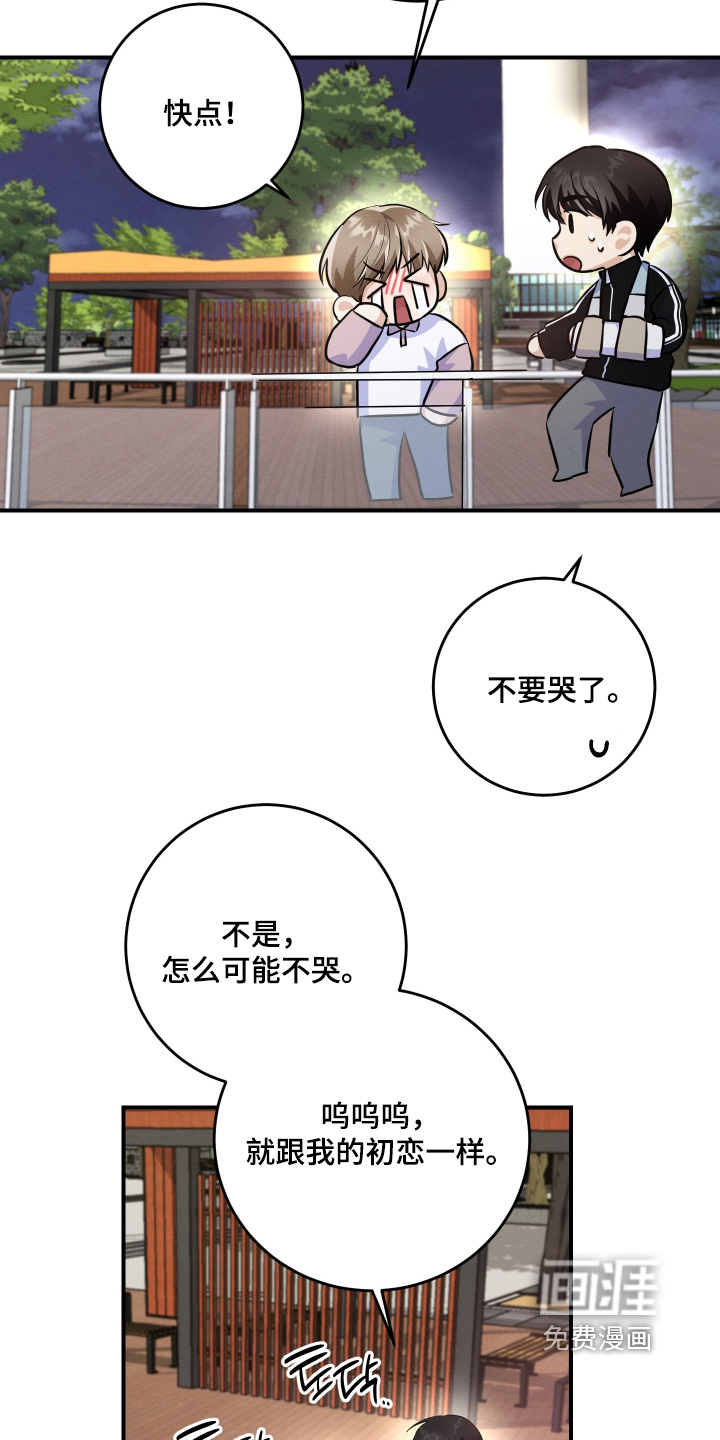 第56话18