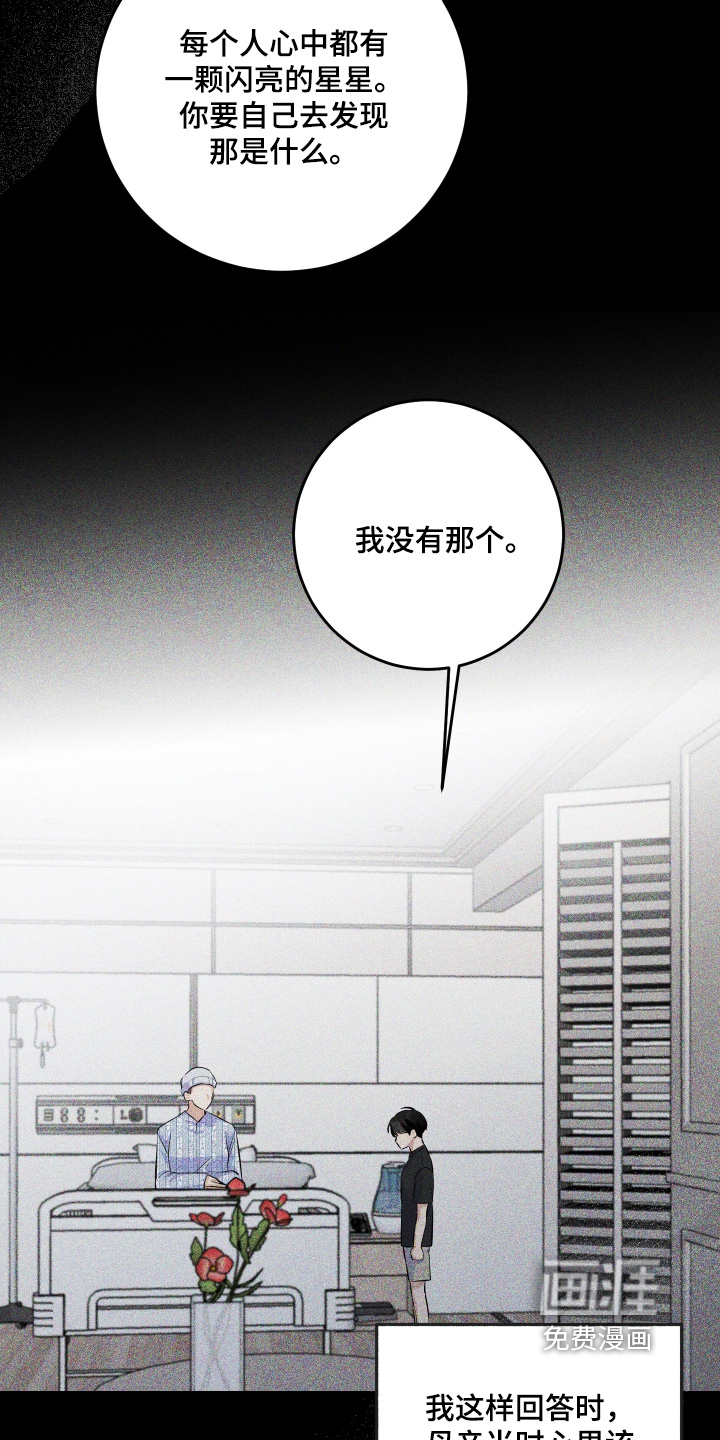 第56话8