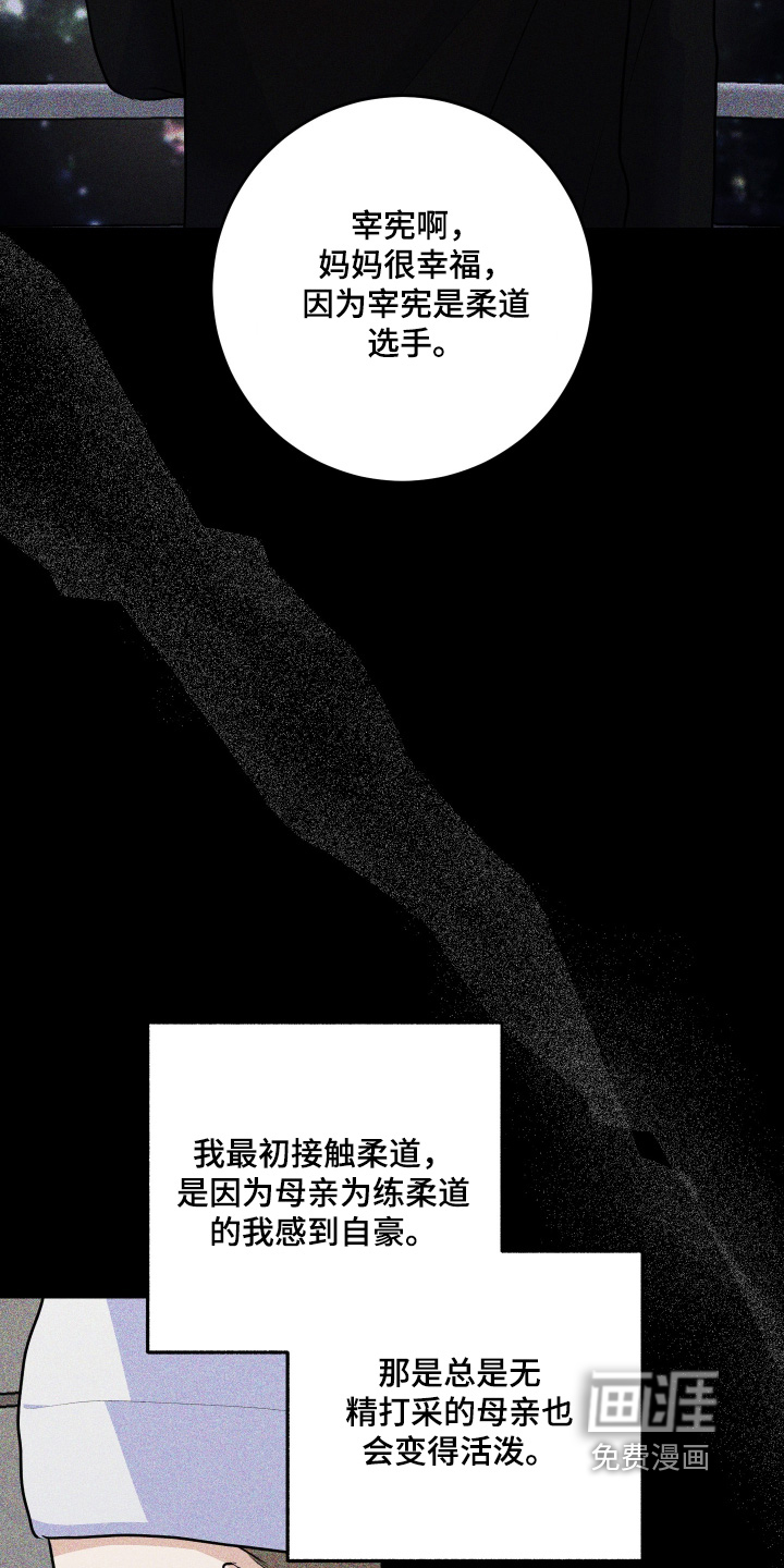 第56话6