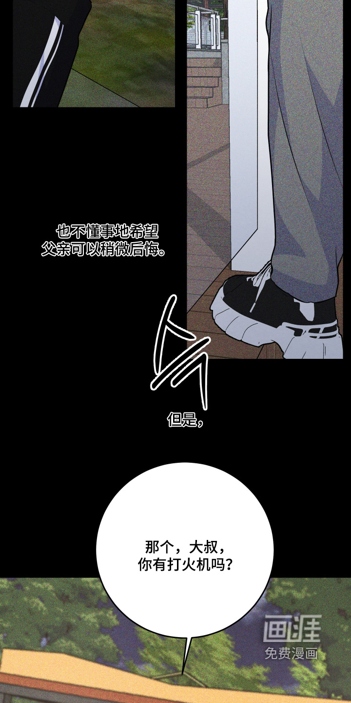 第56话11