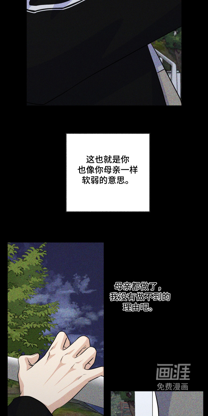 第56话10