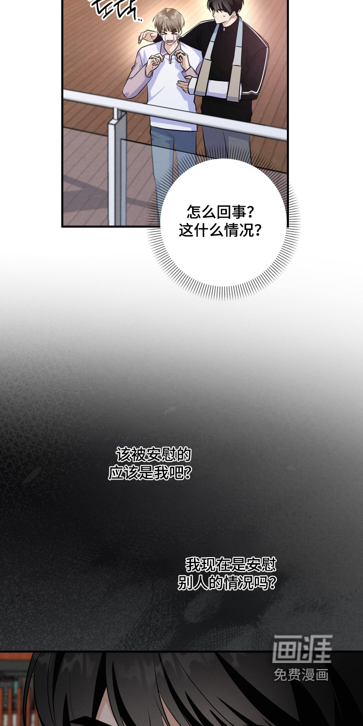 第56话19