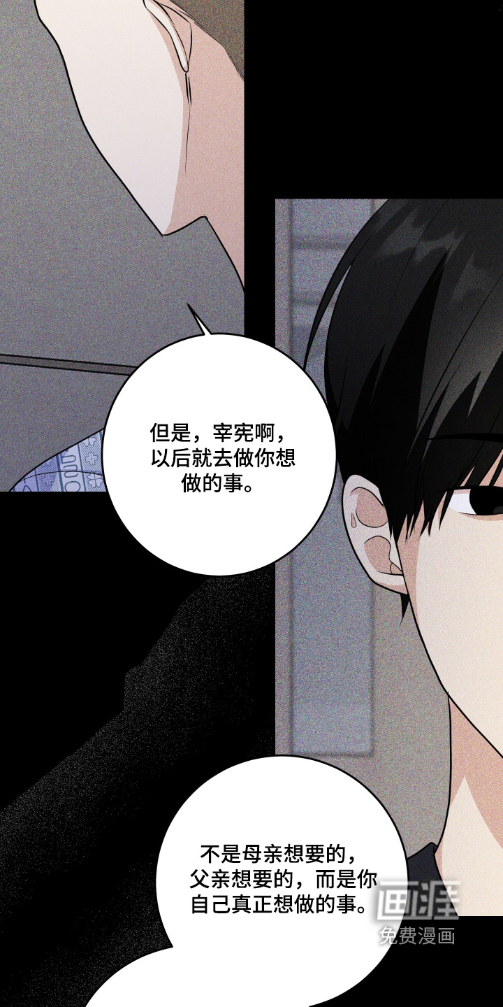 第56话7