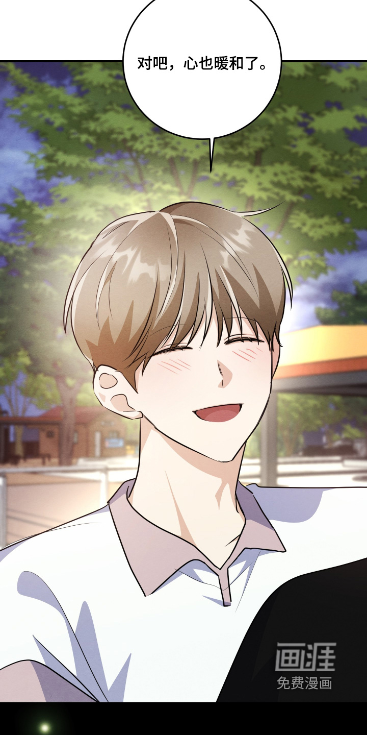 第56话31