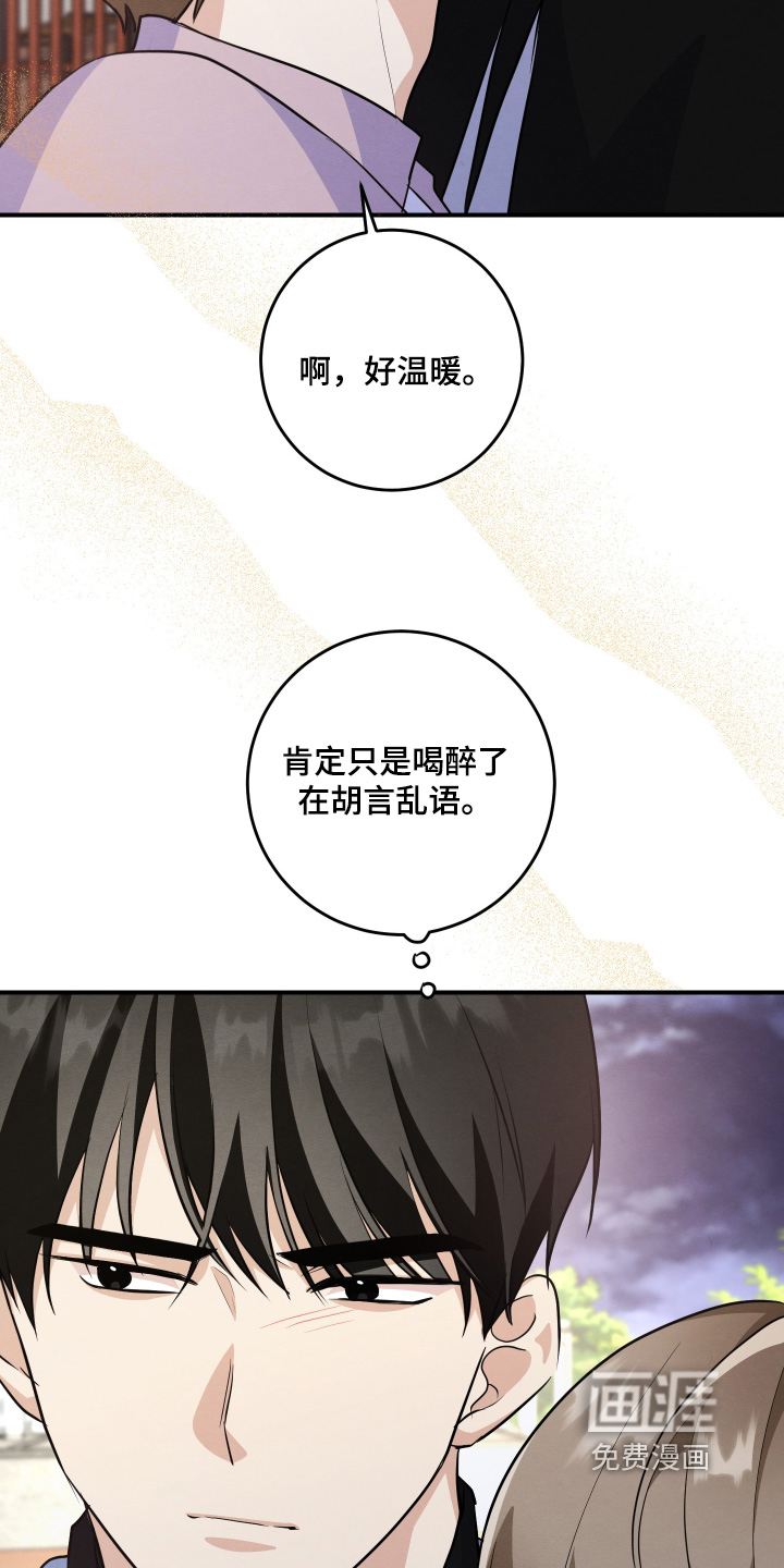 第56话29