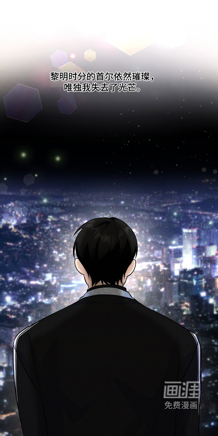 第56话5