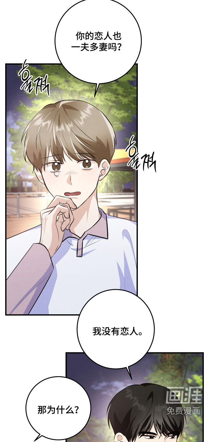 第56话21