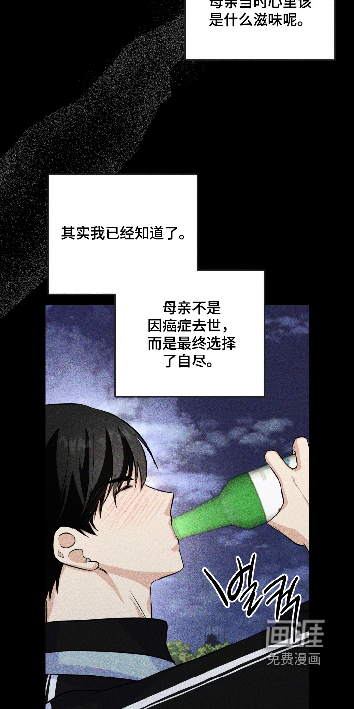第56话9