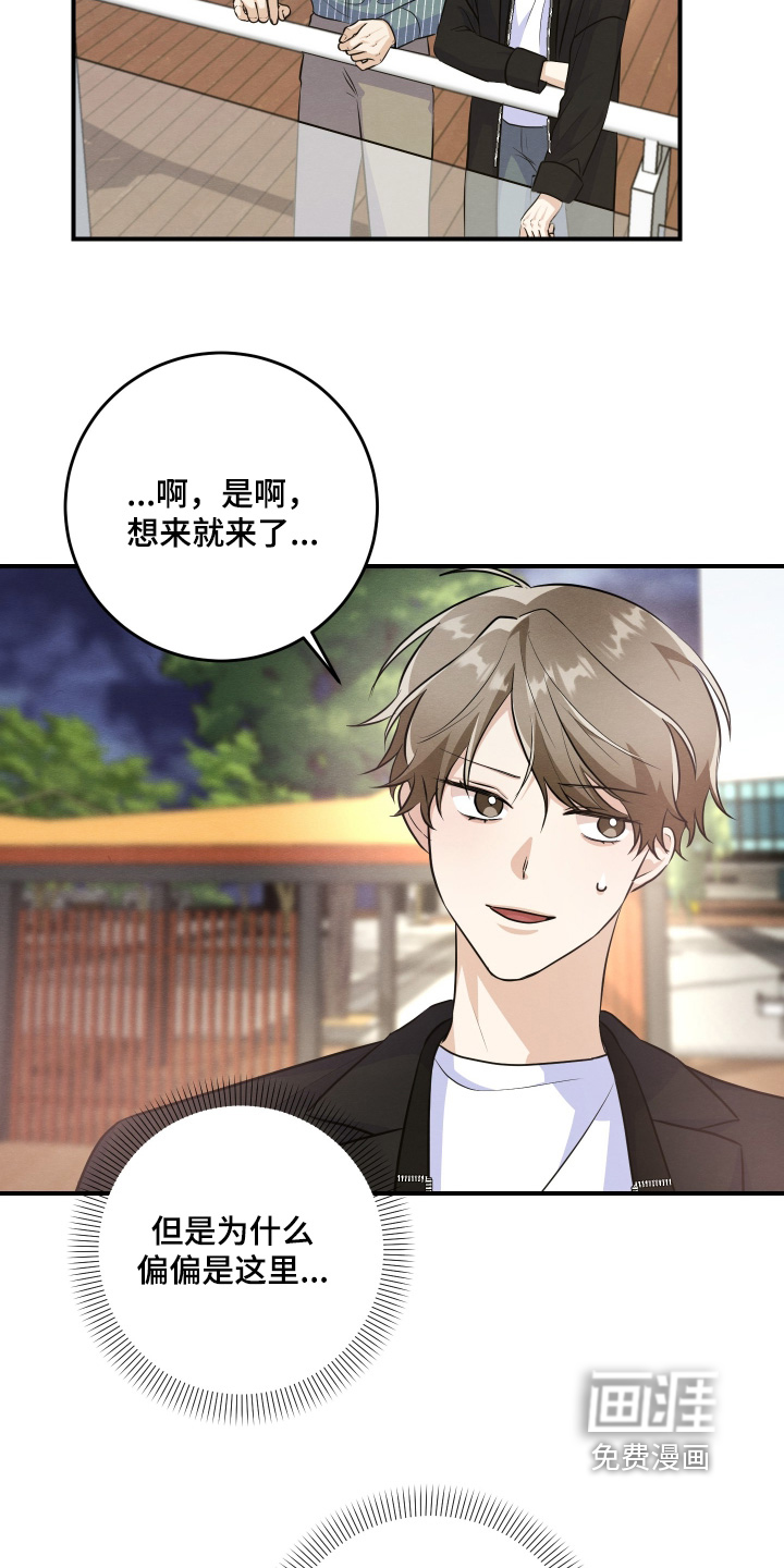 第55话8