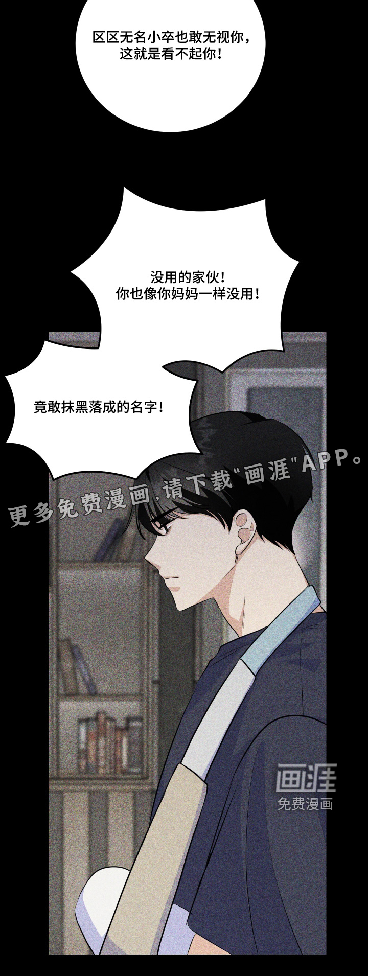 第55话31