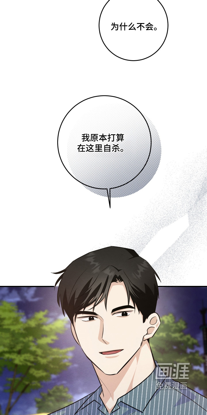 第55话14