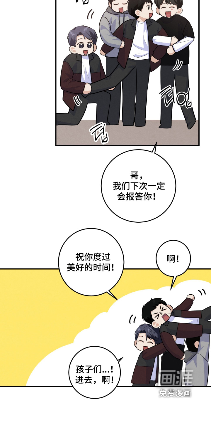 第55话1