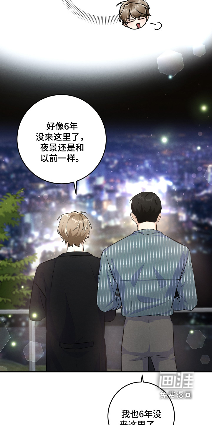第55话11