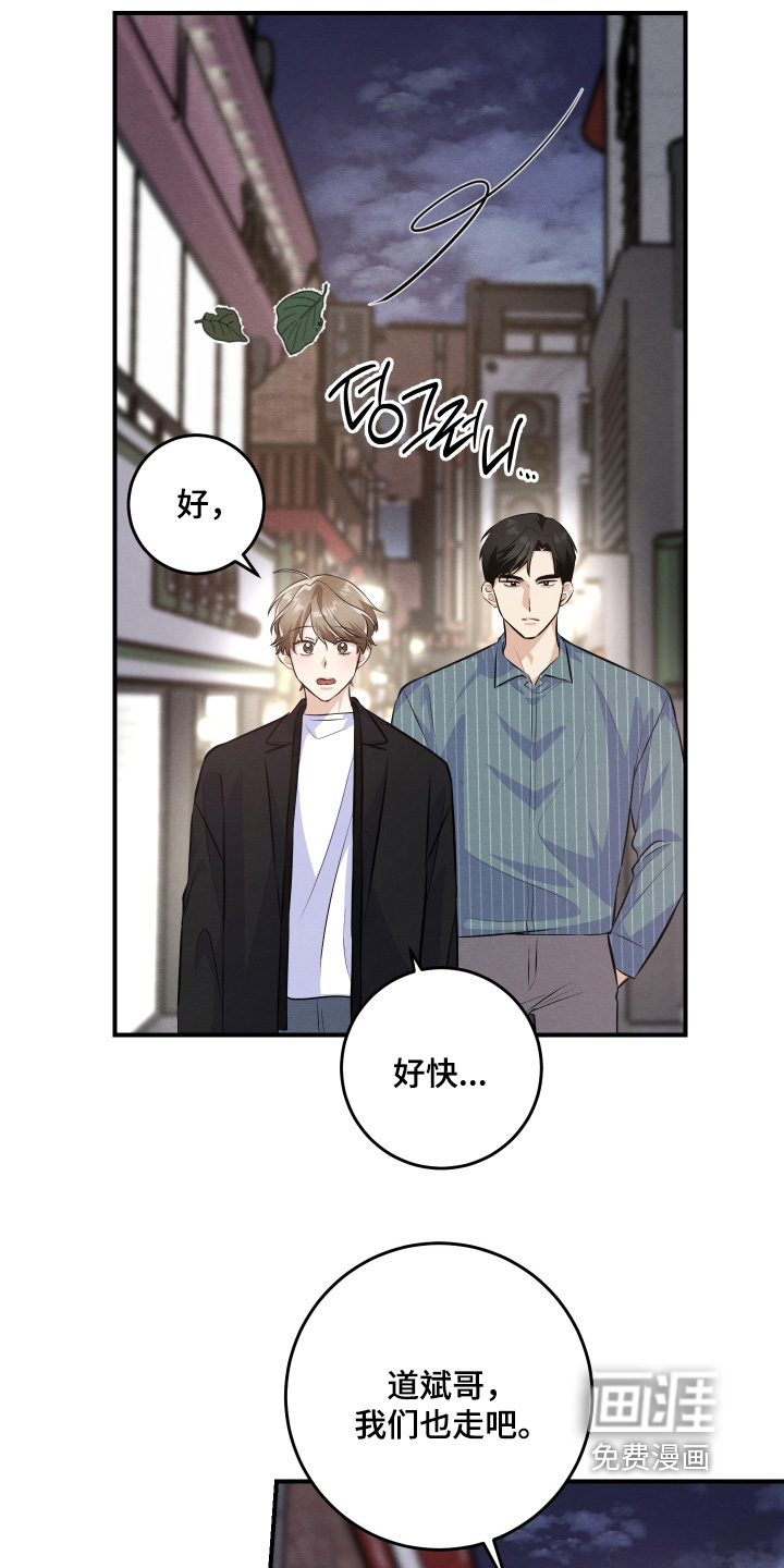 第55话2