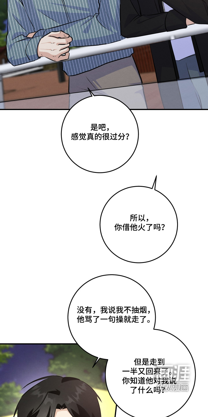 第55话19