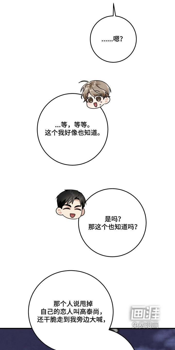第55话23
