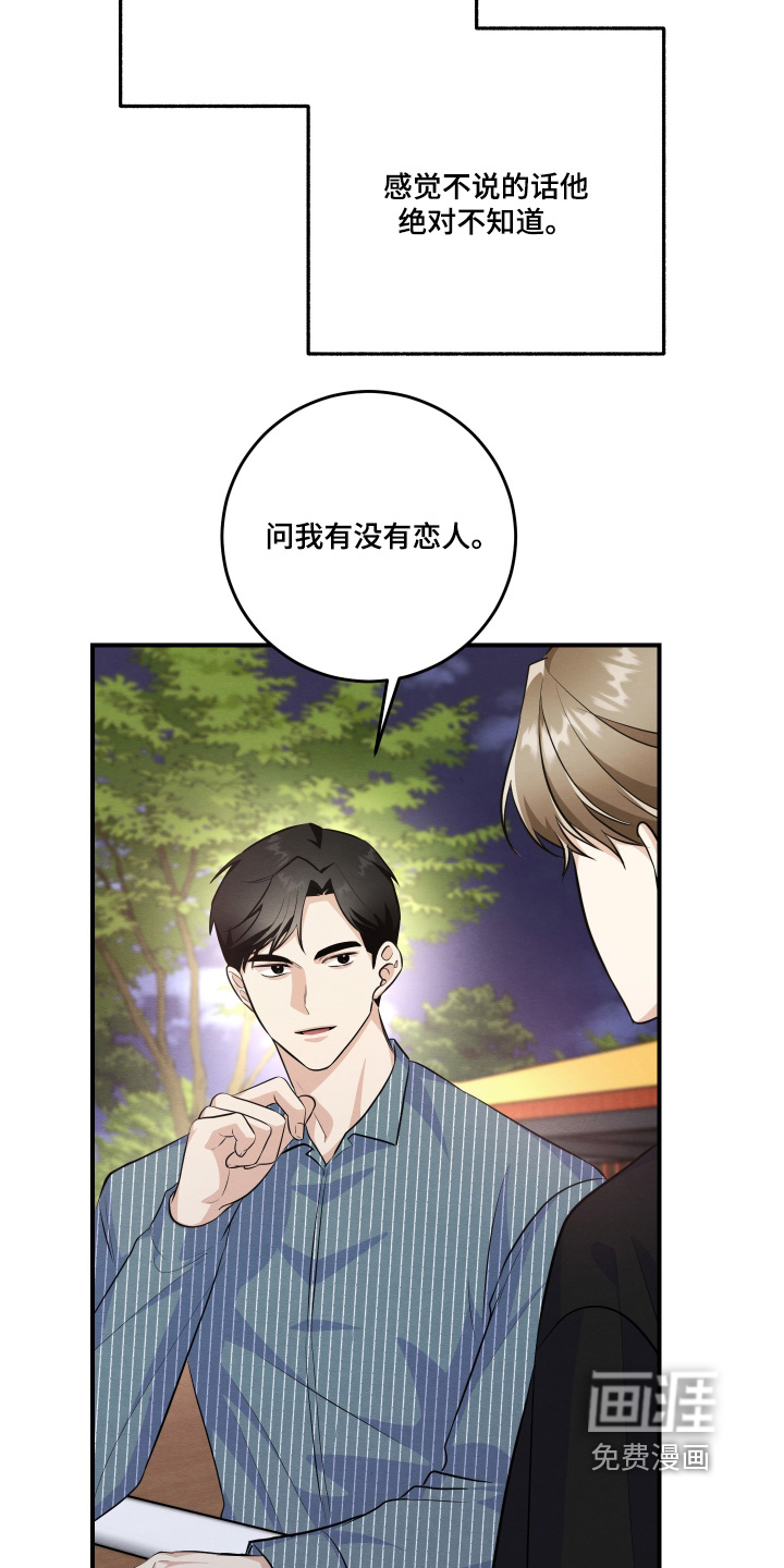 第55话21