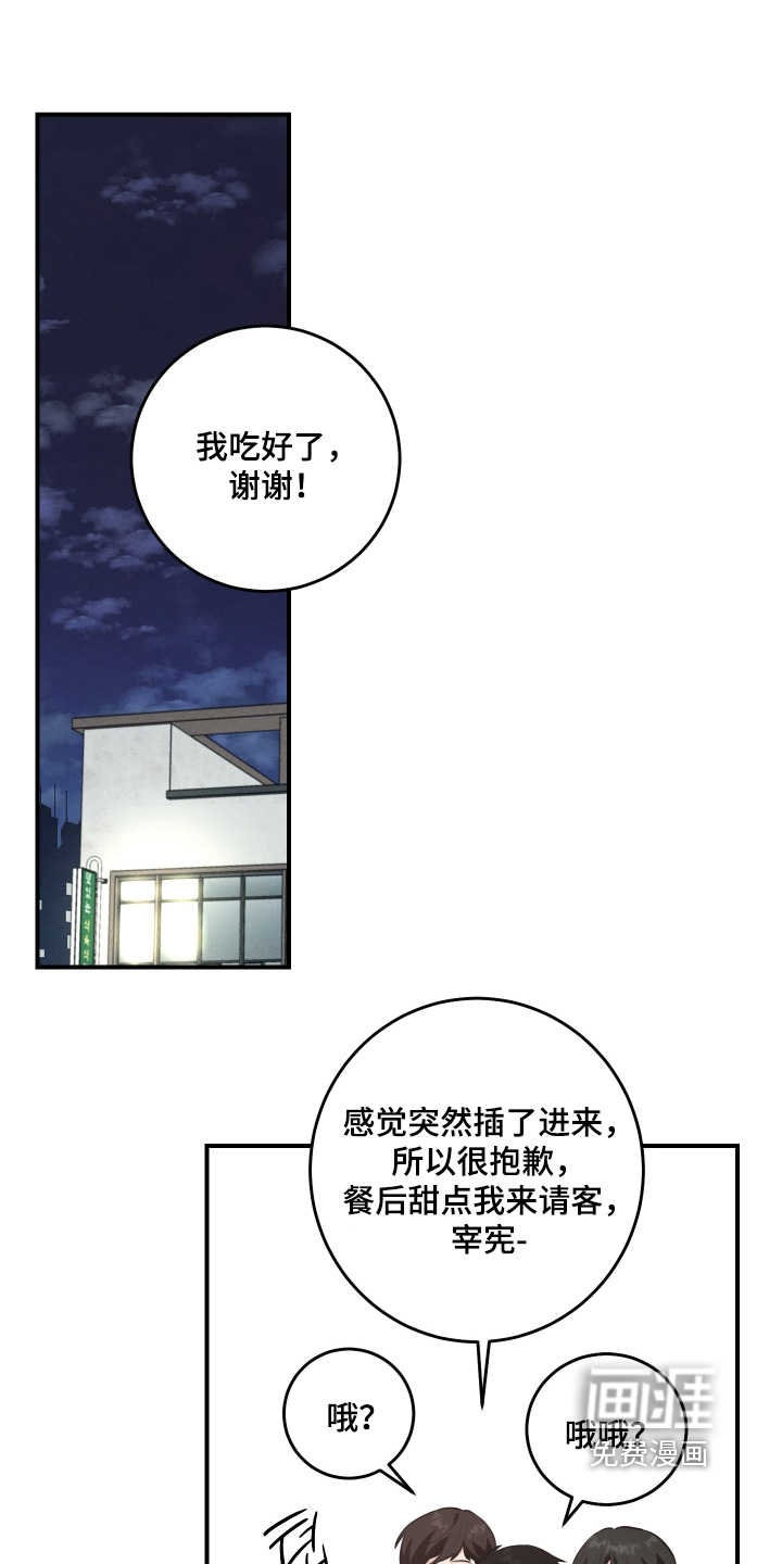 第55话0