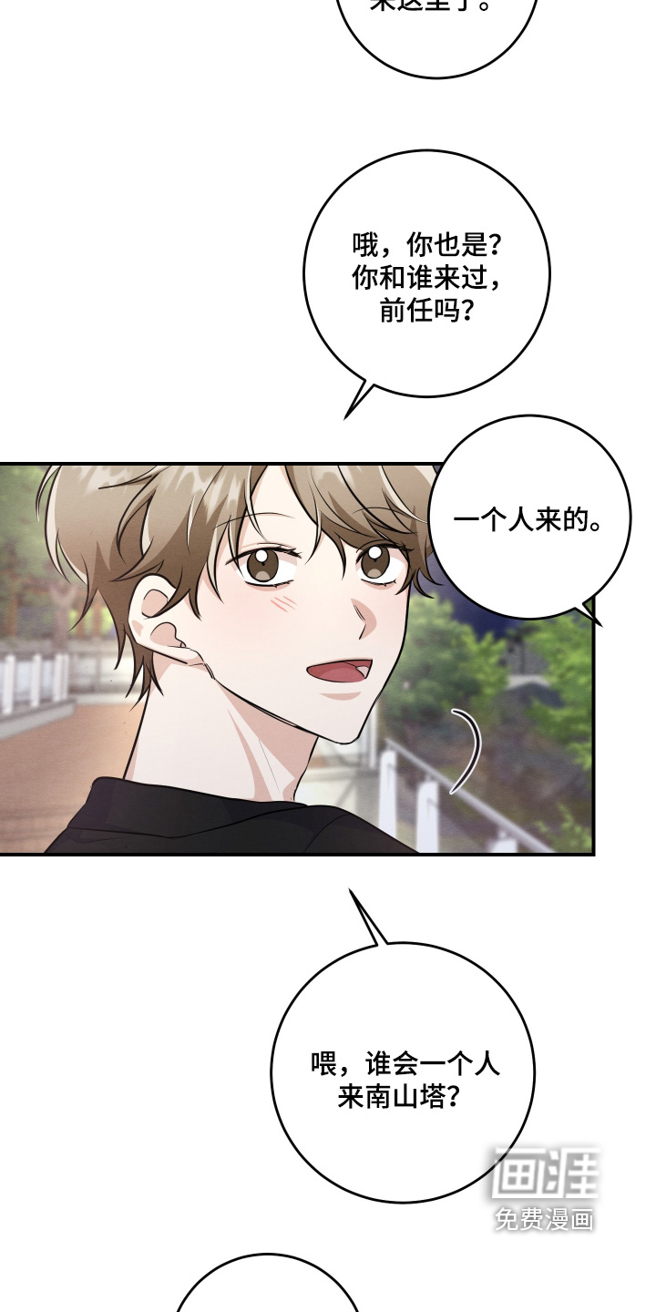 第55话12