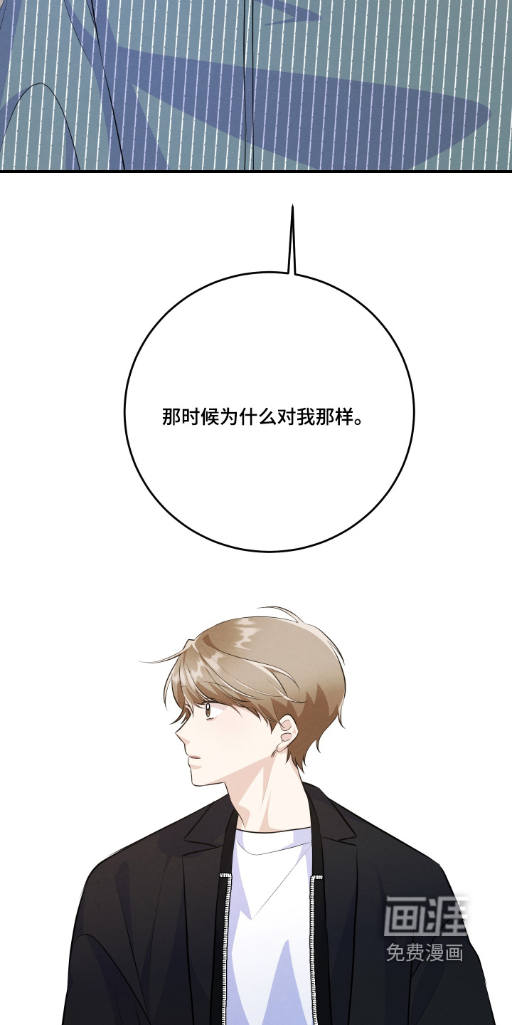 第55话26