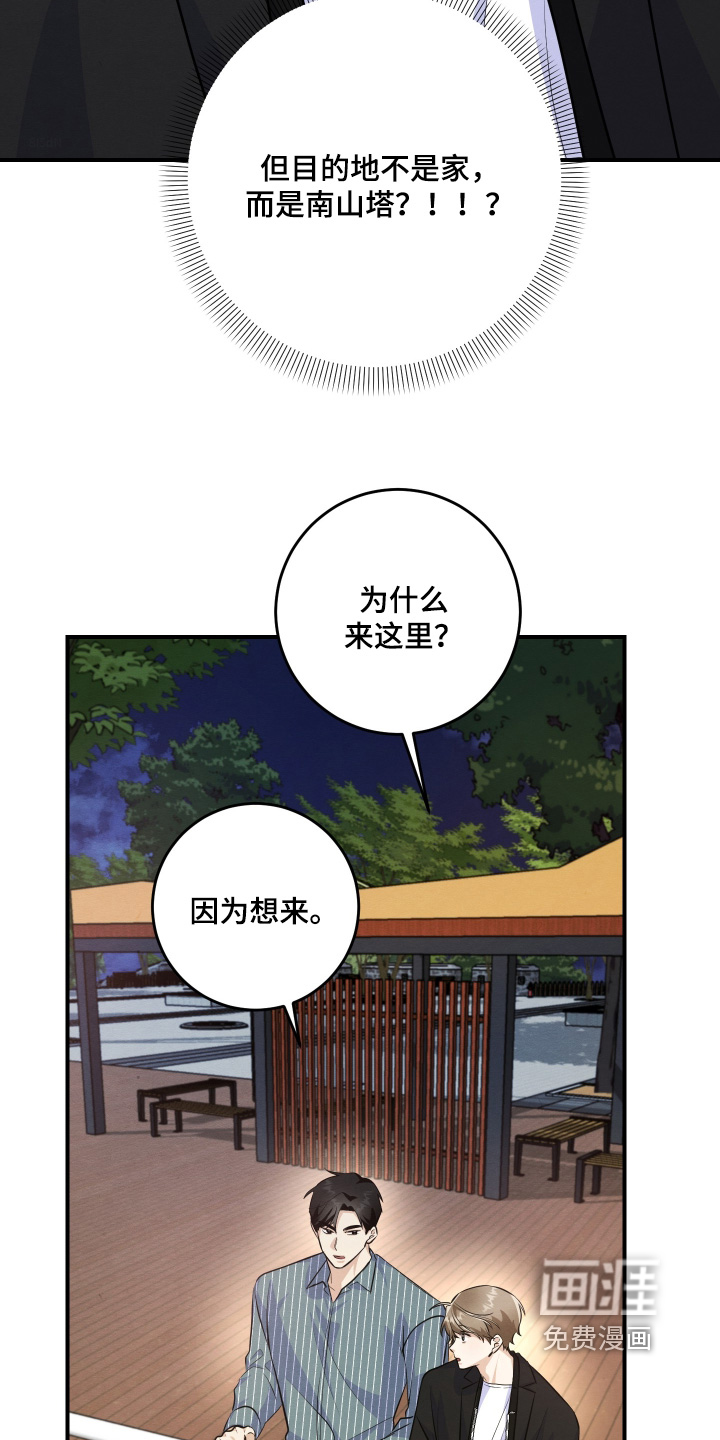 第55话7