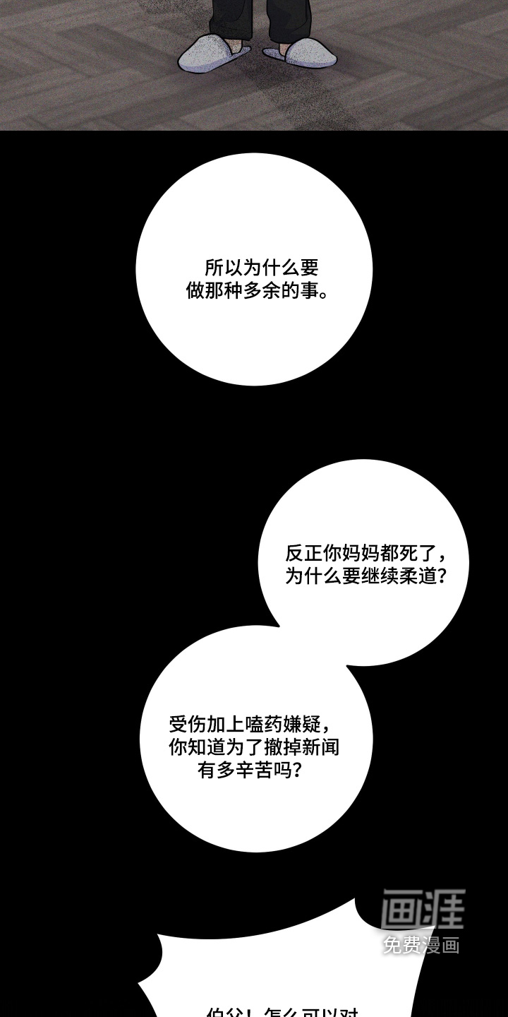 第55话29