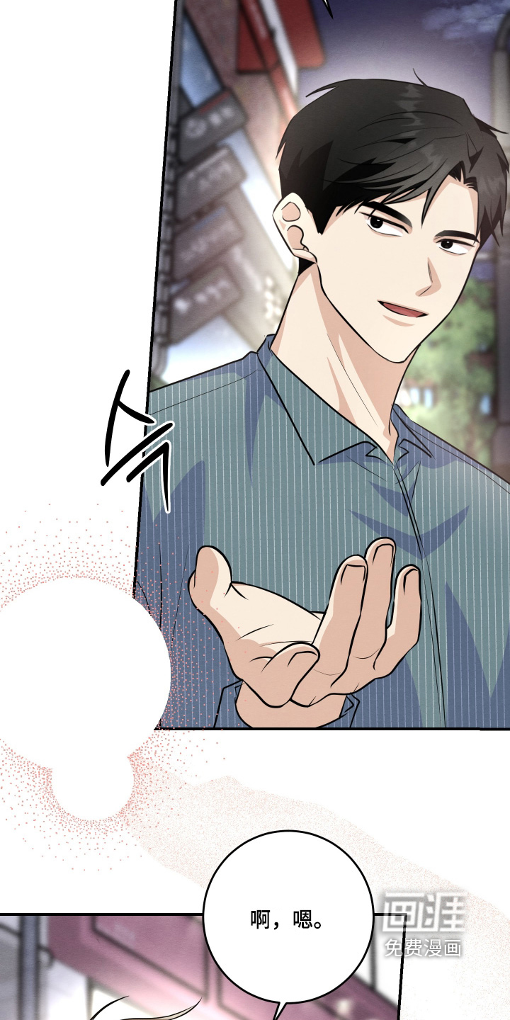 第55话3