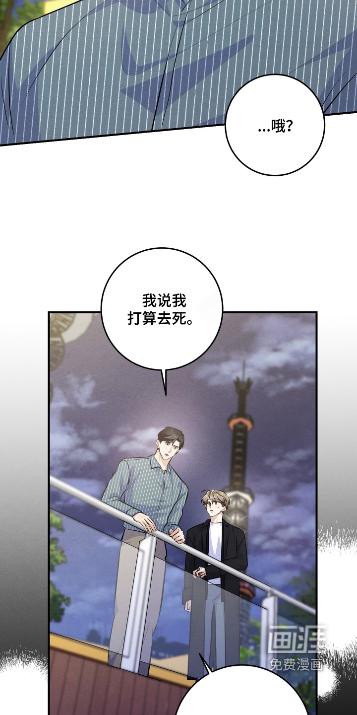 第55话15