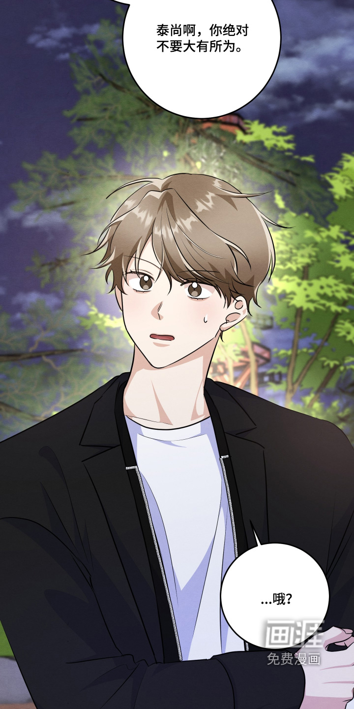 第55话24