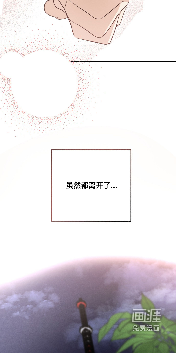 第55话5