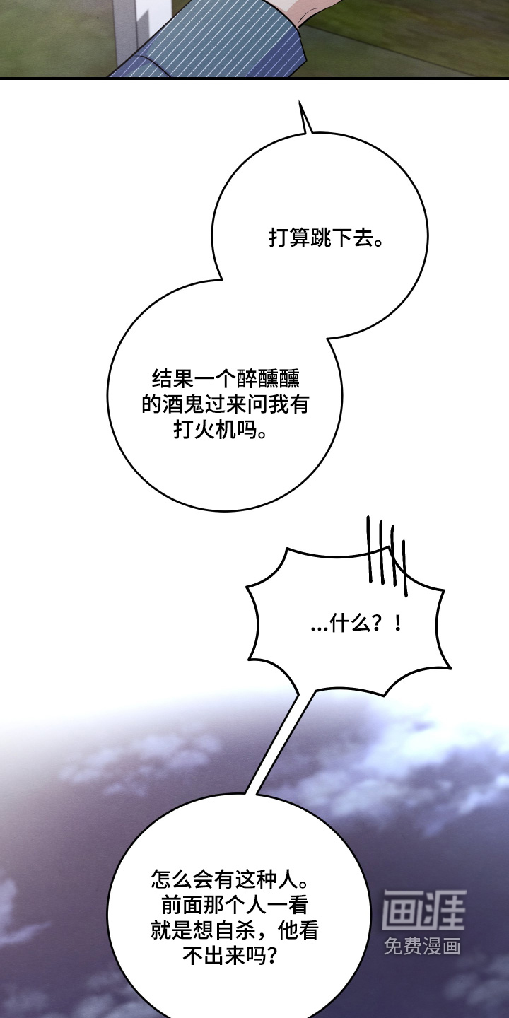 第55话17