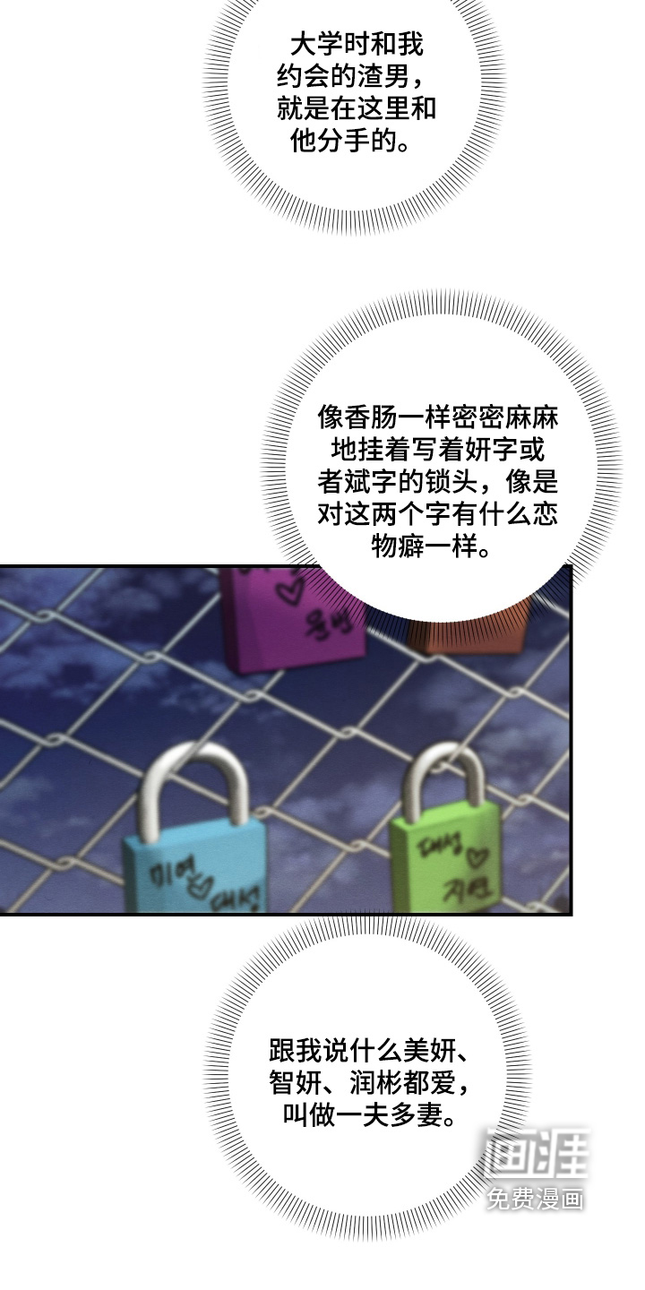 第55话9
