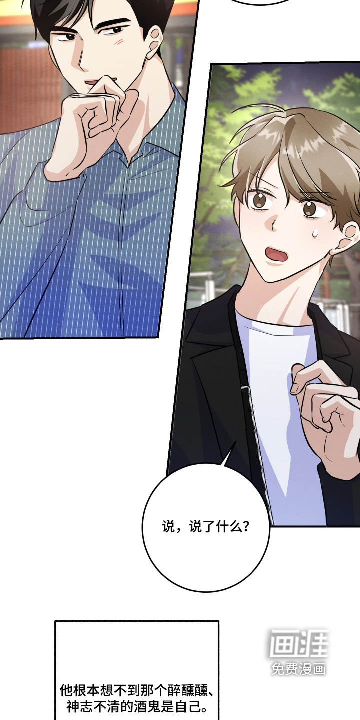 第55话20