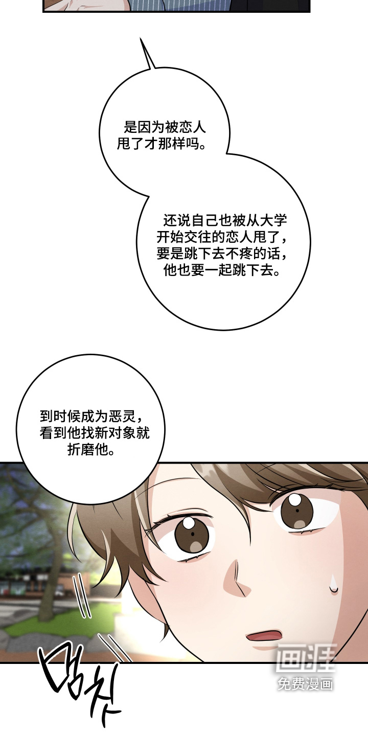 第55话22