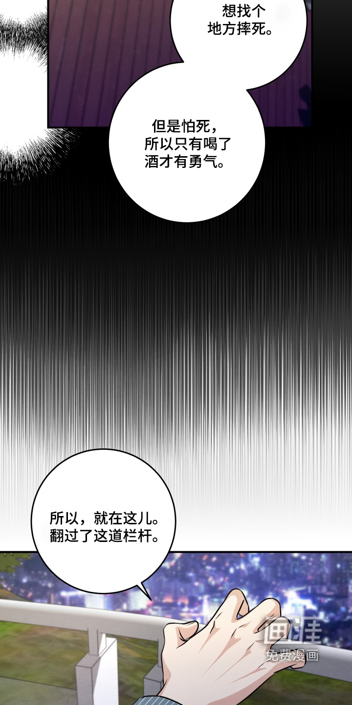第55话16