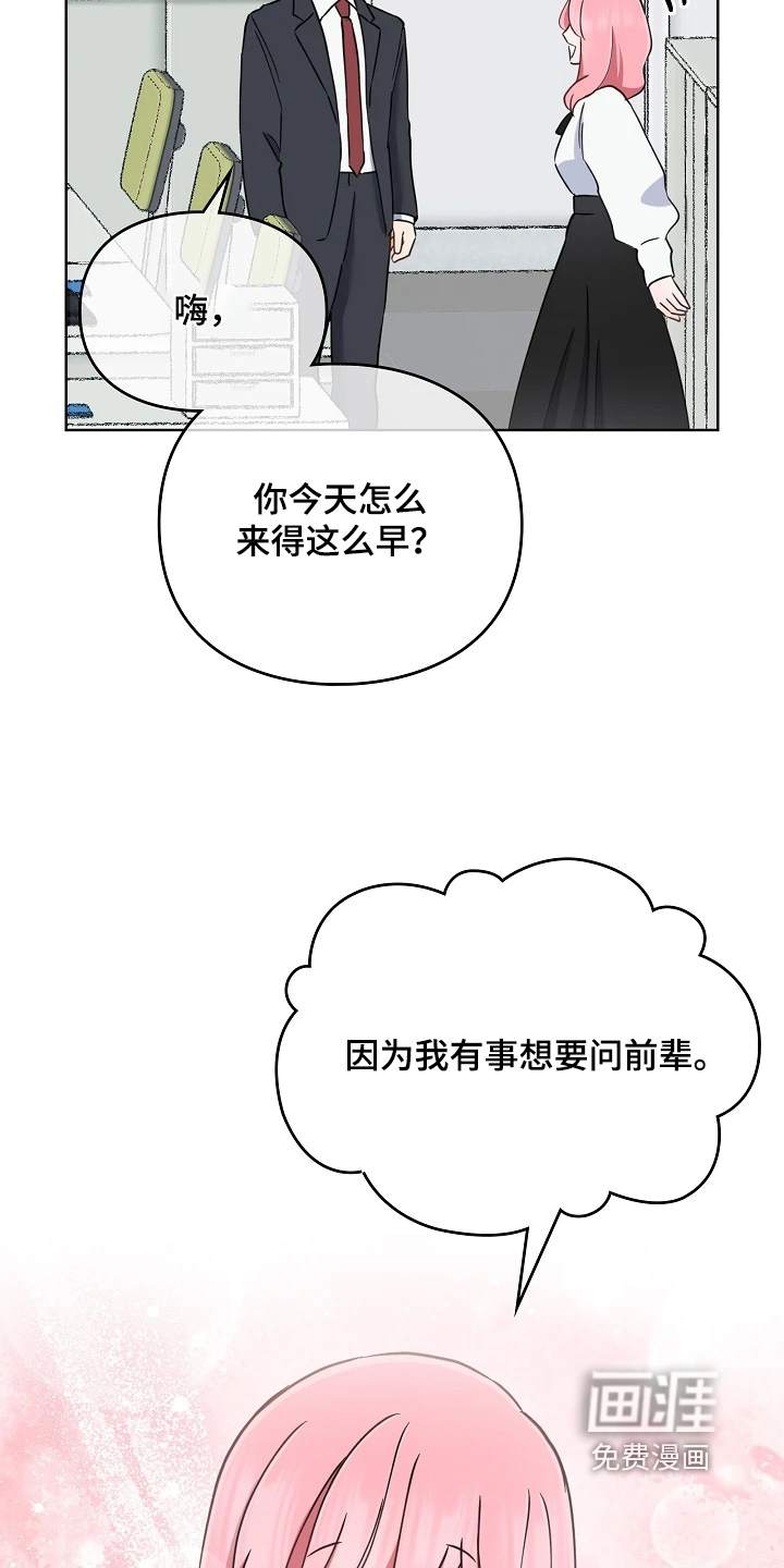 第76话19
