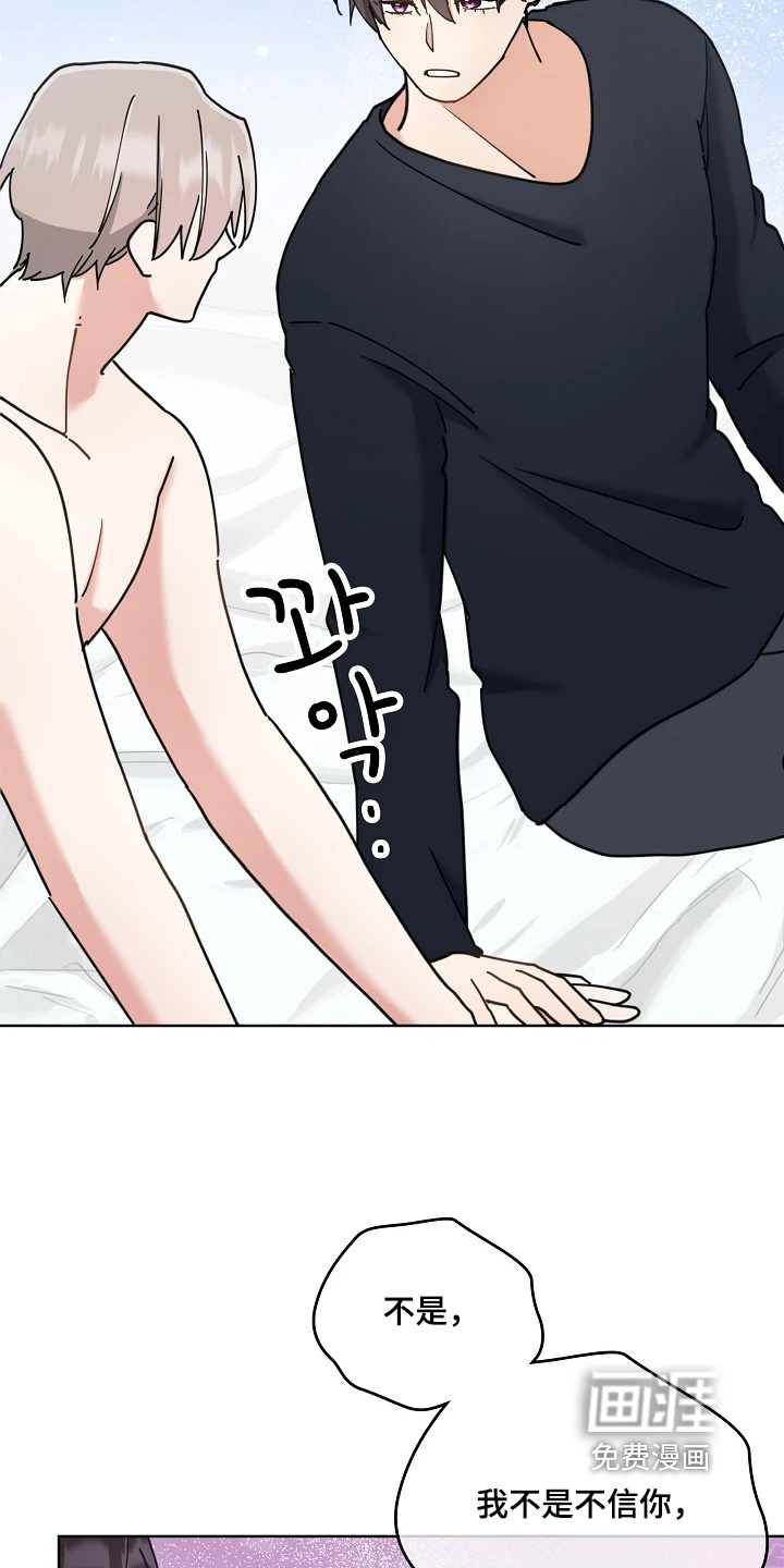 第76话2
