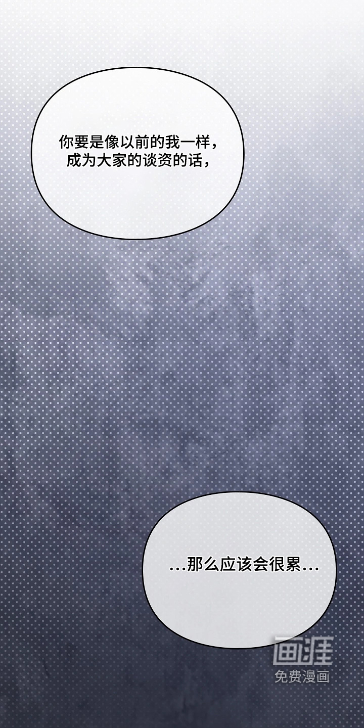 第76话4