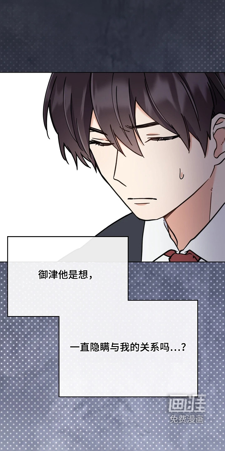 第76话16